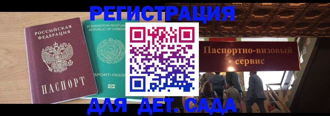 прописка от собственника в Наволоках