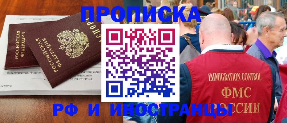 найти адрес прописки в Наволоках